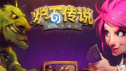 【鱼摆摆】2021《炉石传说》再战麦卡佐德P1怪没有魔法也没有对面在搞什么